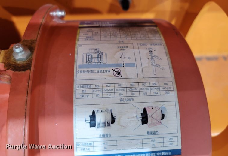 image for item LY9908 Screen