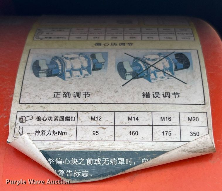 image for item DQ4035 Paladin US70  screen