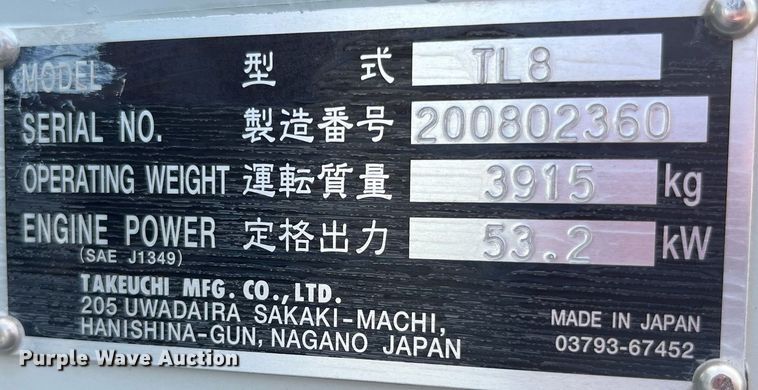 image for item LA9867 2015 Takeuchi TL8  tracked skid steer loader