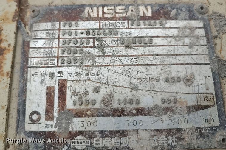 image for item DQ0411 Nissan  forklift