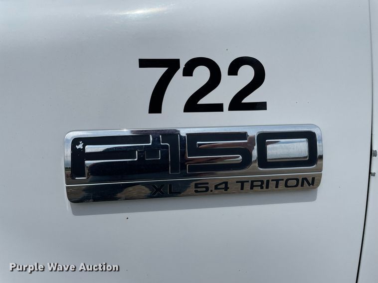 image for item LY9655 2005 Ford F150  SuperCab pickup truck