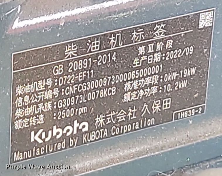 image for item ML9457 2022 Agrotk H18  mini excavator