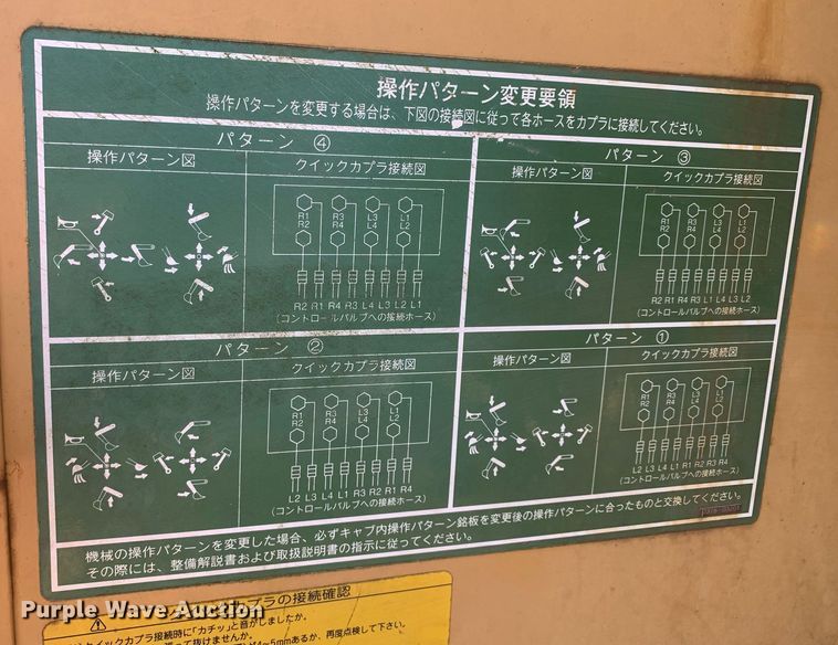 image for item LH9660 1991 Caterpillar E120B  excavator