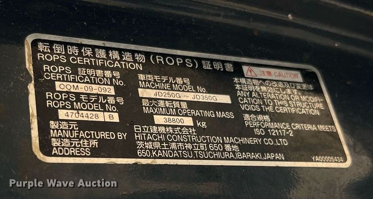 image for item DQ2113 2014 John Deere 350G LC  excavator