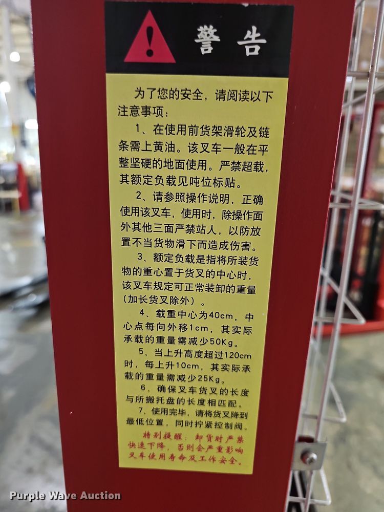 image for item LW9749 Pallet jack