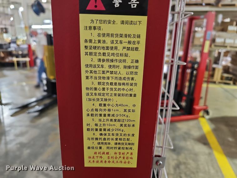 image for item LW9749 Pallet jack