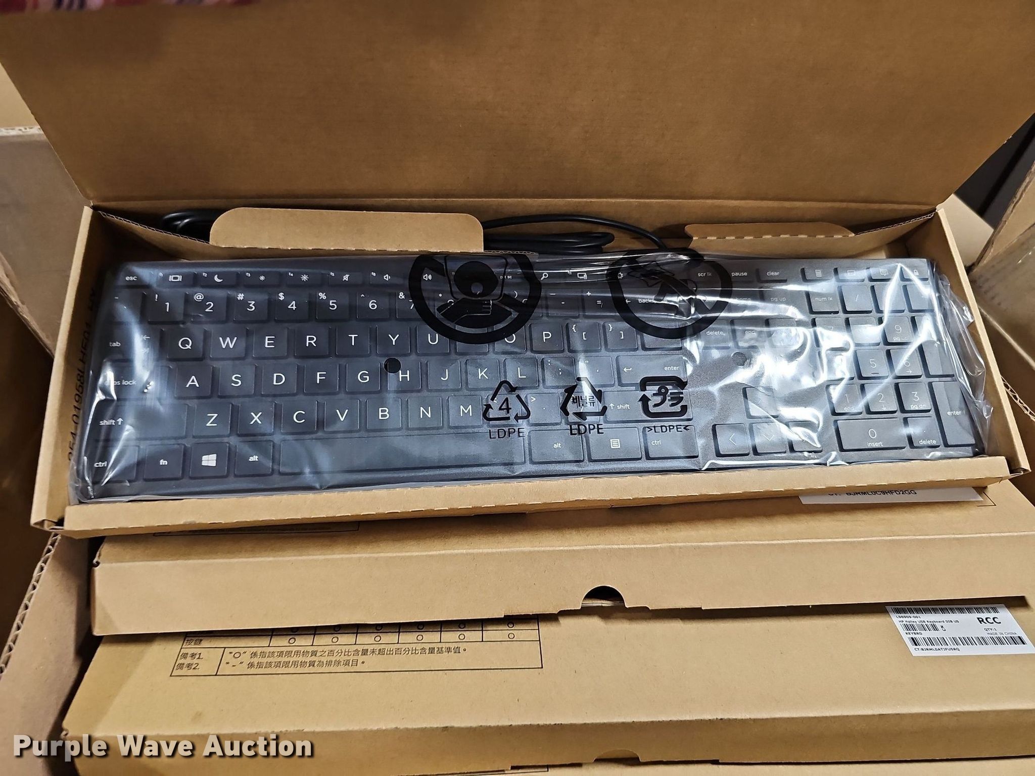 Approximately 163 keyboards in Lincoln, NE Item MD9893 sold Purple Wave