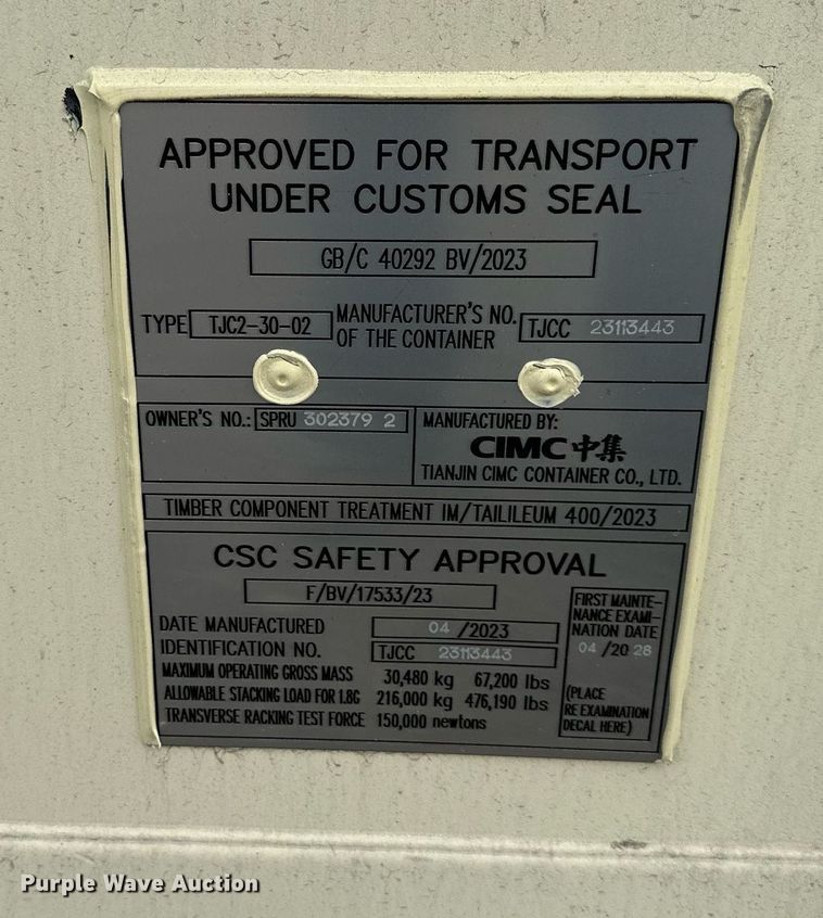 image for item DS2112 2023 CIMC  shipping container