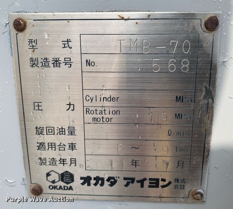 image for item LH9737 Okada TMB-70  trommel bucket