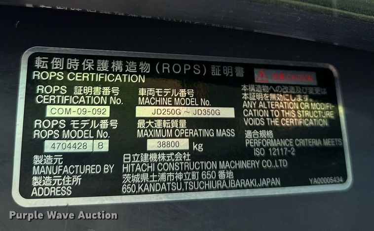 image for item OC9115 2014 John Deere 250G LC  excavator