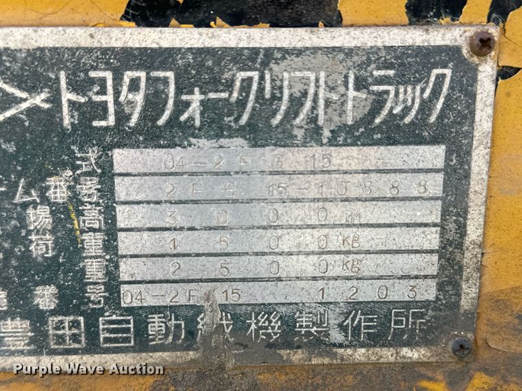 image for item NM9433 Toyota  forklift