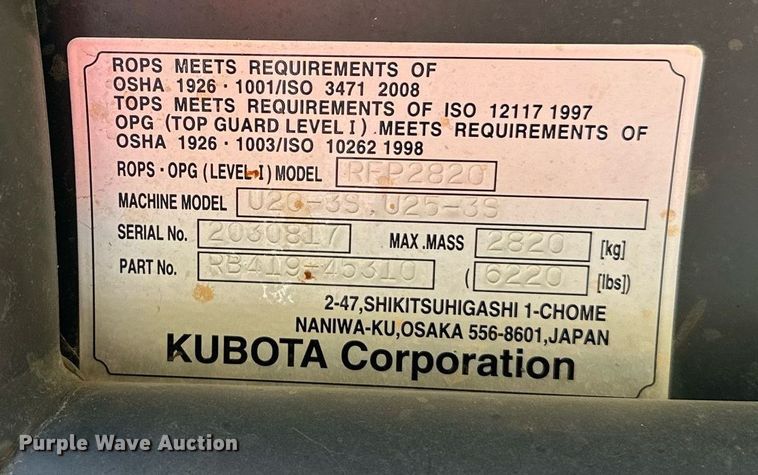 image for item DM0354 2020 Kubota  U25 mini excavator