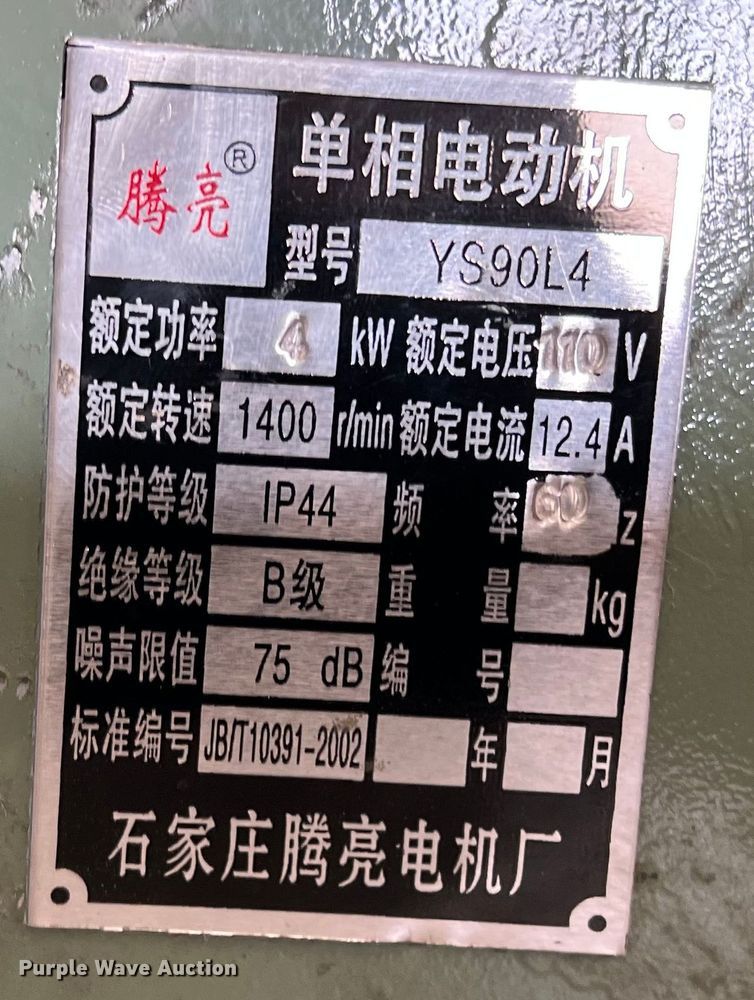 image for item DN3145 Hydraulic hose crimper