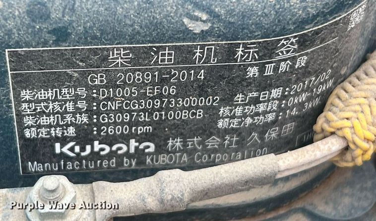 image for item LF9330 2017 Bomag BMP8500  trench compactor