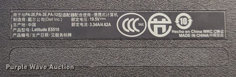 image for item LM9927 (77) laptops