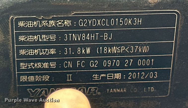 image for item NP9471 John Deere 8800 lawn mower