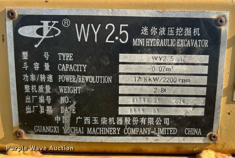 image for item DJ6284 Yuchai WY2.5  mini excavator