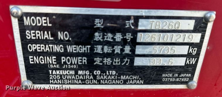 image for item DS2230 2016 Takeuchi TB260  mini excavator