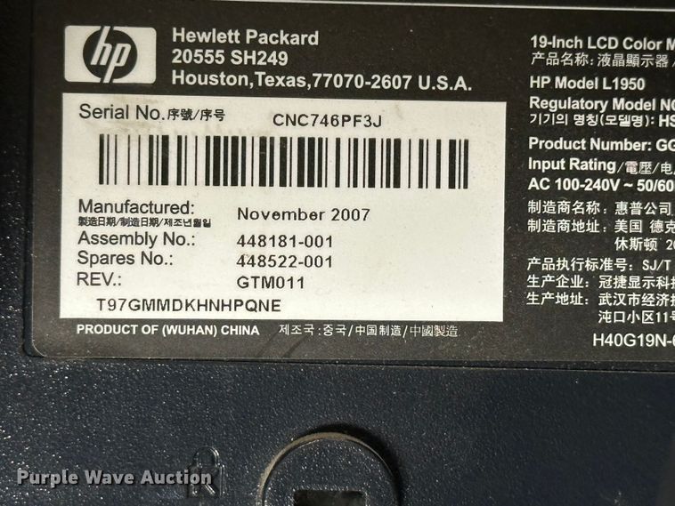 image for item NP9488 (10) HP monitors