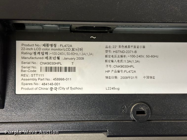 image for item NP9488 (10) HP monitors