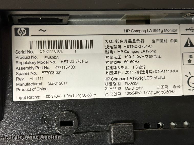 image for item NP9488 (10) HP monitors