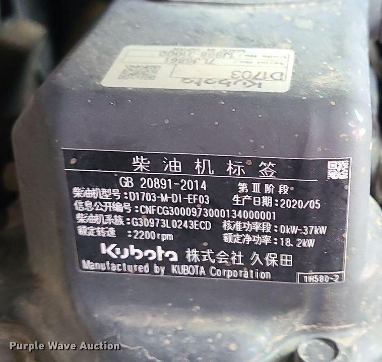 image for item DK4094 2020 Bobcat E35i  mini excavator