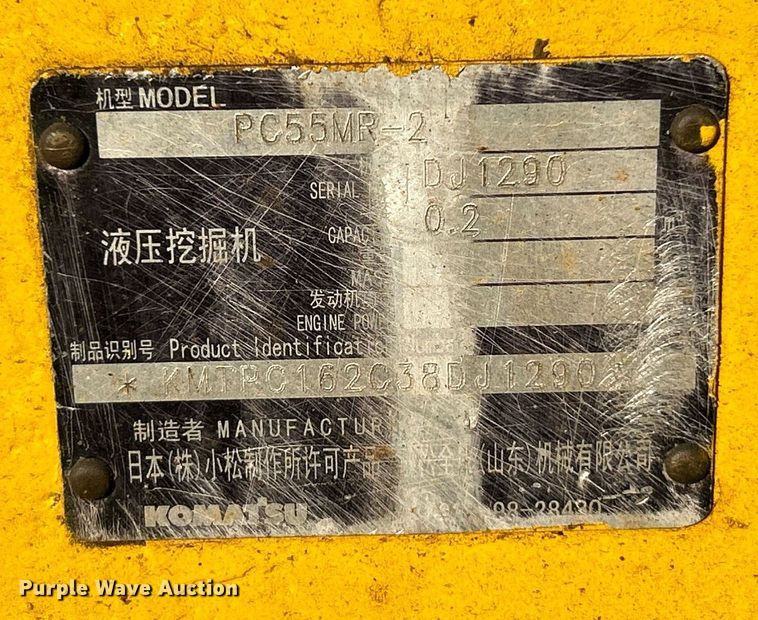 image for item NQ9877 Komatsu PC55MR-2  mini excavator