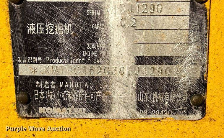 image for item NQ9877 Komatsu PC55MR-2  mini excavator