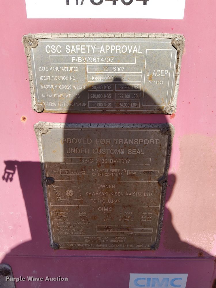 image for item DN4171 2007 Kline  shipping container