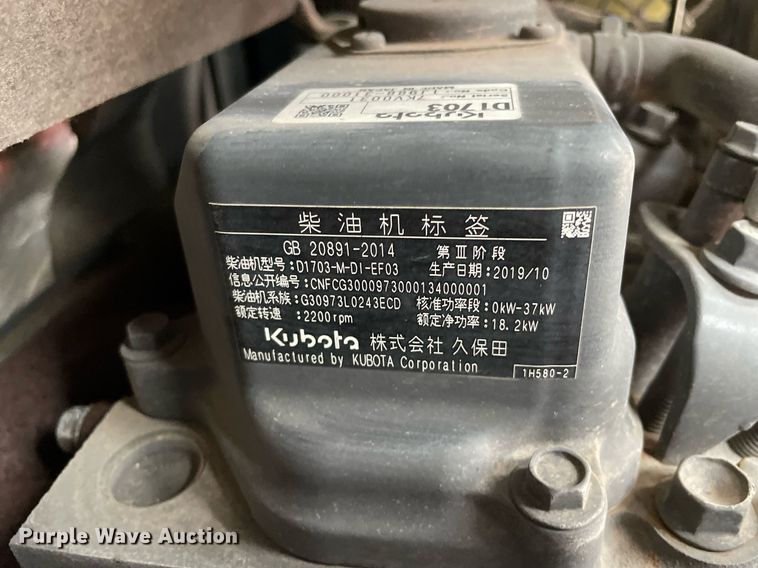 image for item DP0075 2020 Bobcat E32I  mini excavator