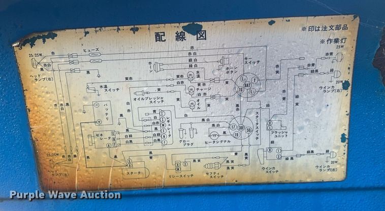 image for item DP8751 Iseki TS1610  tractor