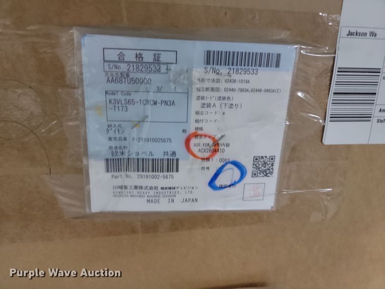 image for item KH9435 (15) KPM KSVLS65-1CRCW-P hydraulic pumps