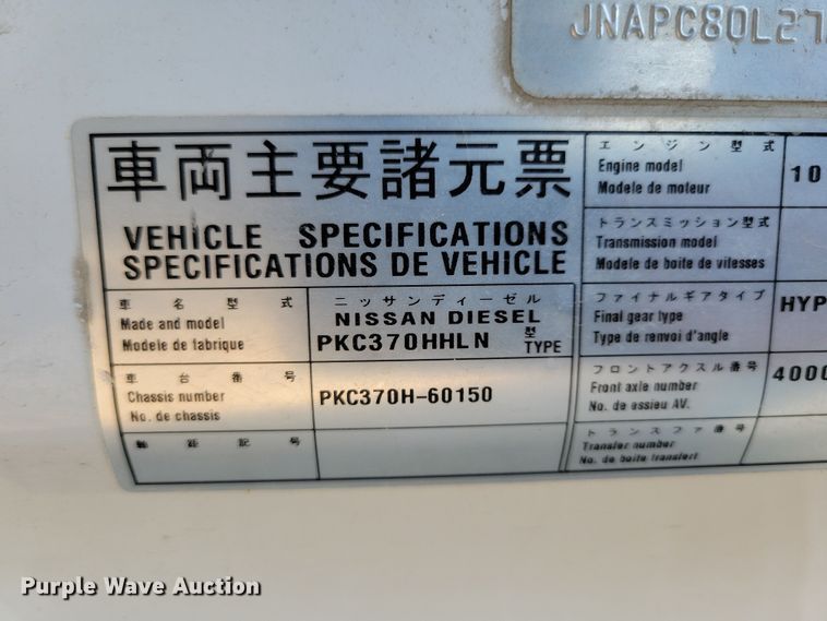 image for item LO9973 2007 Nissan UD3300  street sweeper truck