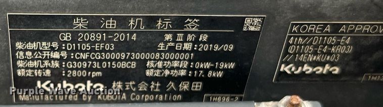 image for item MH9948 2020 Dynapac CC1000  double drum vibratory roller