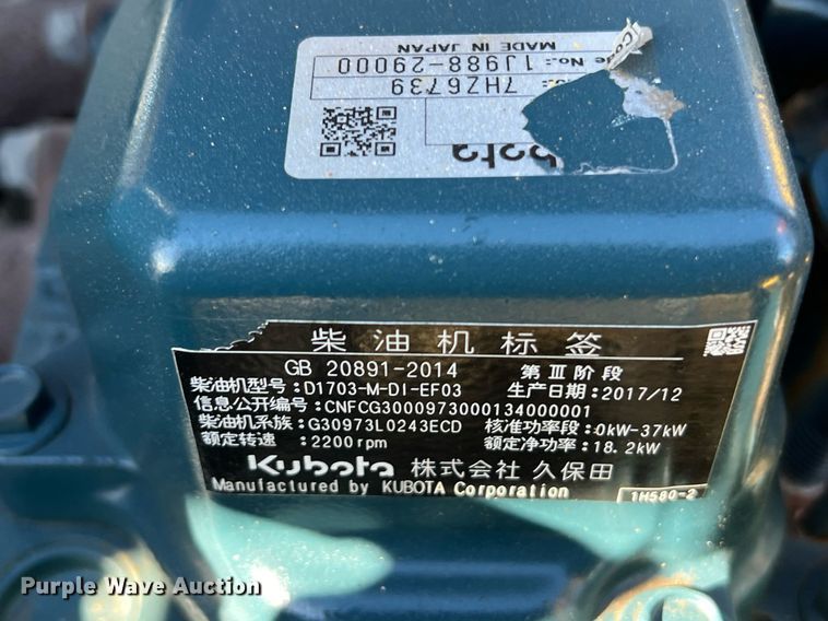 image for item DQ2349 2018 Bomag BW 120 SL-5 double drum vibratory roller