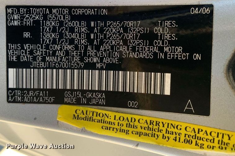 image for item DP8832 2007 Toyota  FJ Cruiser SUV