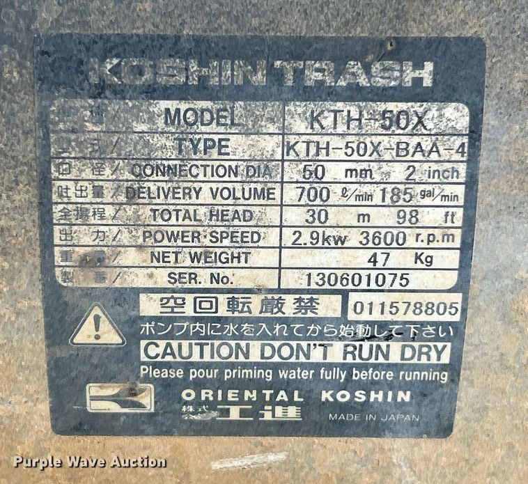 image for item NJ9556 Koshin KTX-50X trash pump