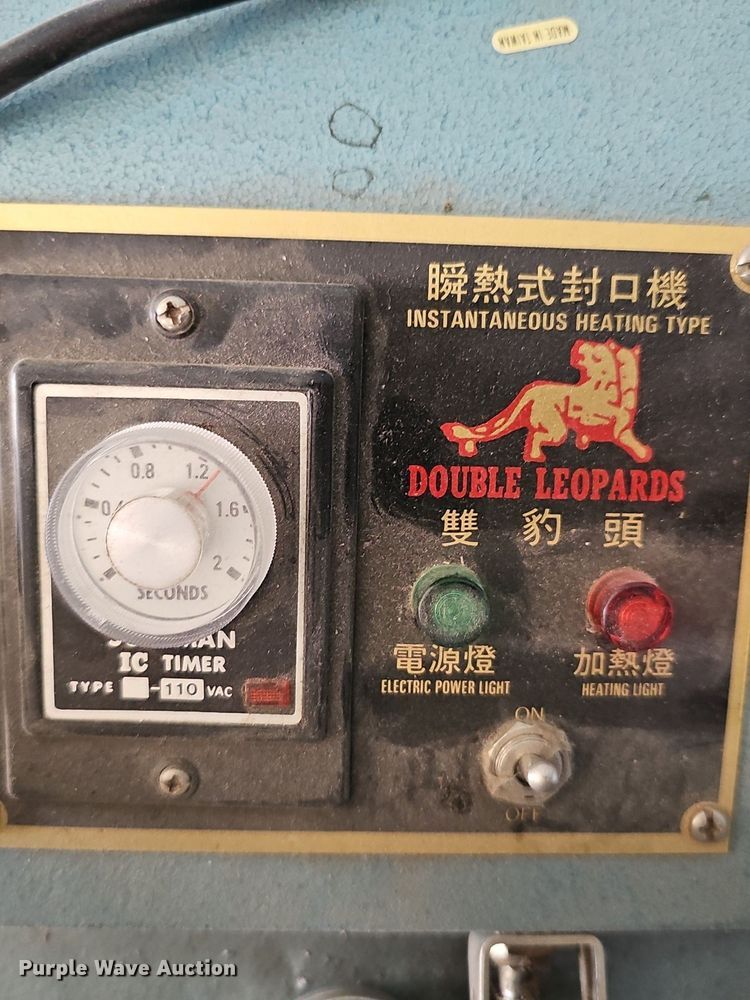 image for item EK5512 (2) laminating machines