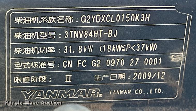 image for item LD9345 2010 John Deere  8800 TC RM lawn mower