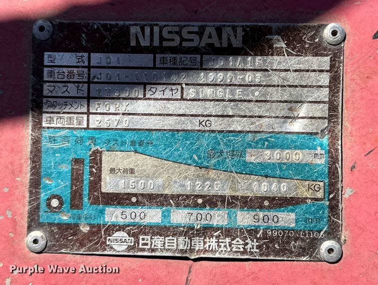 image for item JT9067 Nissan forklift
