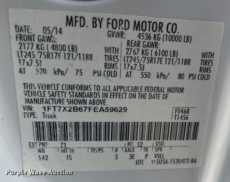 image for item DO1075 2015 Ford F250 Super Duty SuperCab pickup truck