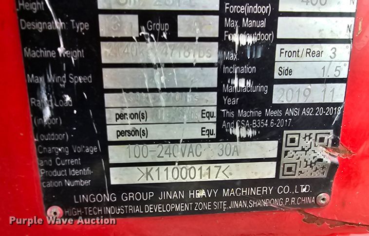 image for item DP0872 2019 LGMG AS2632E scissor lift