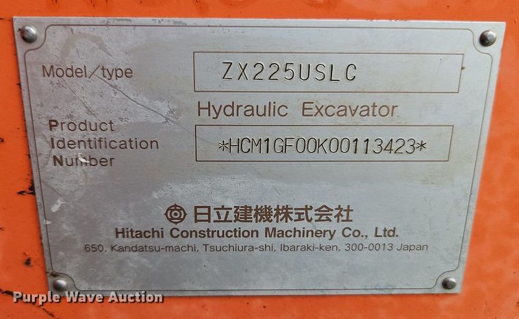 image for item DR8634 2005 Hitachi  225USLC excavator