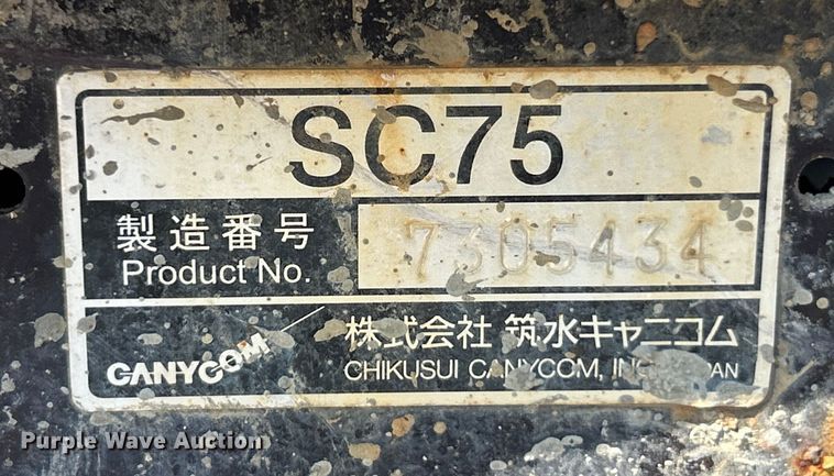 image for item EK4926 Canycom SC75 concrete buggy