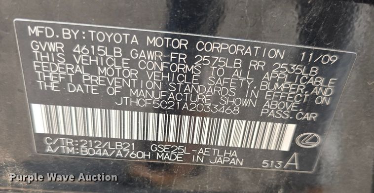 image for item DQ4388 2010 Lexus IS250 