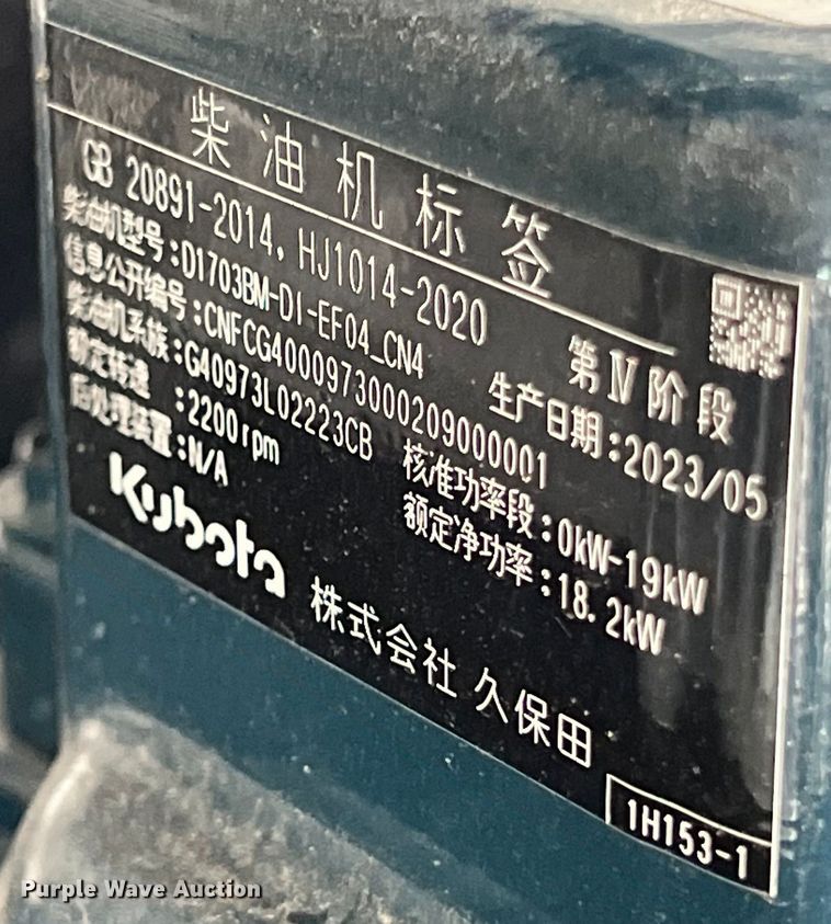 image for item EJ2859 2024 Sany SY35U mini excavator