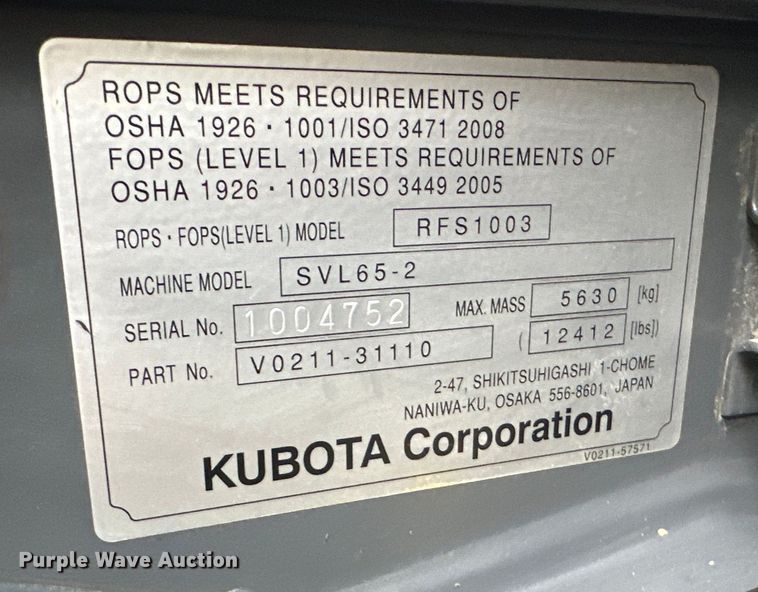 image for item EJ7115 2017 Caterpillar  259D tracked skid steer loader