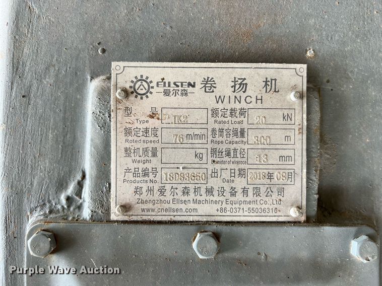 image for item EJ2979 (6) sled winches