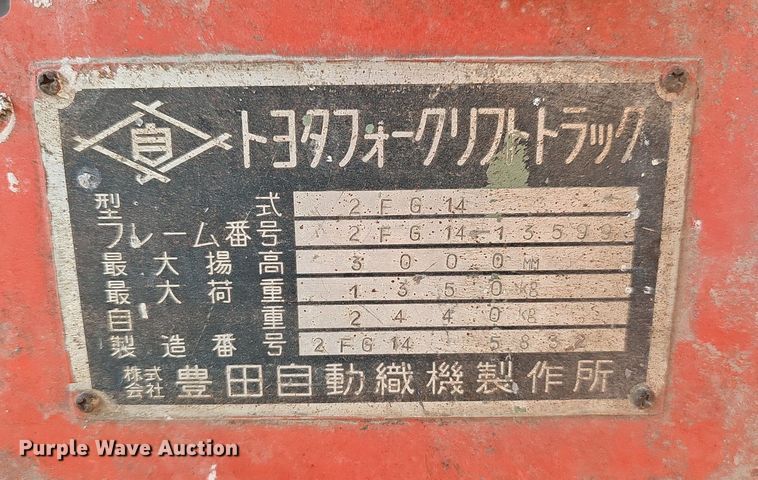 image for item NX9207 Toyota 2FG14 forklift