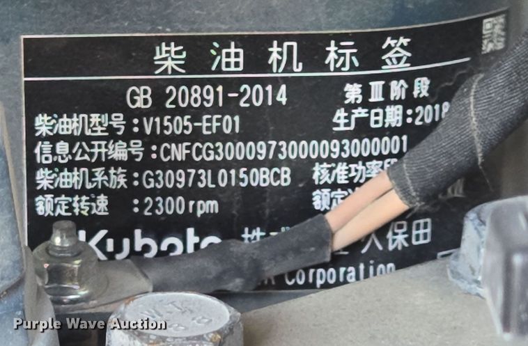 image for item DT5267 2019 Bobcat E26 mini excavator